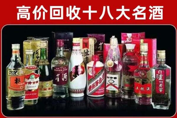 安次区回收老酒