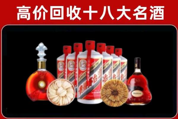 安次区回收烟酒店