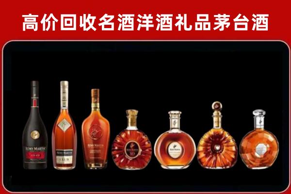 安次区回收拉菲红酒