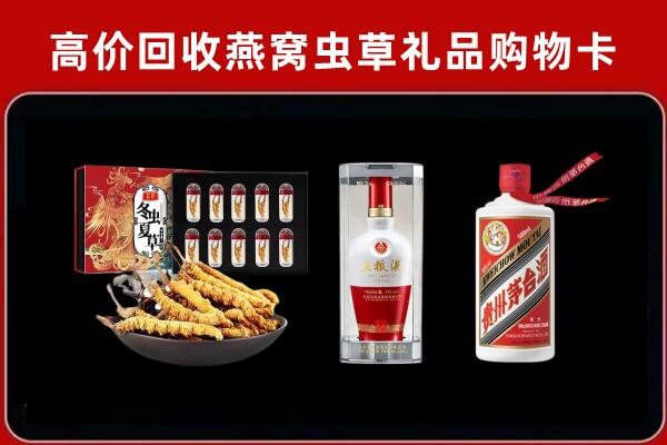 安次区回收烟酒哪家好