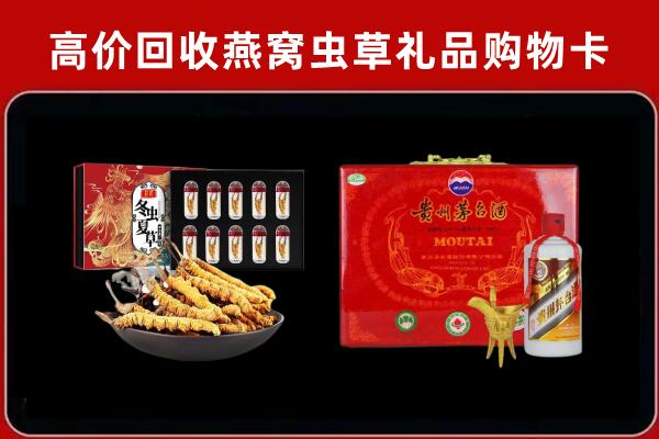 安次区回收15年茅台酒